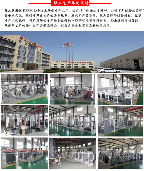 深入一線精準(zhǔn)調(diào)研，共謀聯(lián)工試驗(yàn)機(jī)廠發(fā)展新篇章——縣委孫書記帶隊(duì)開展市場調(diào)研紀(jì)實(shí)