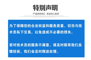 專業電腦維修與維護服務全指南